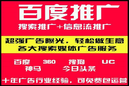百度竞价与品牌建设：企业成功案例解读